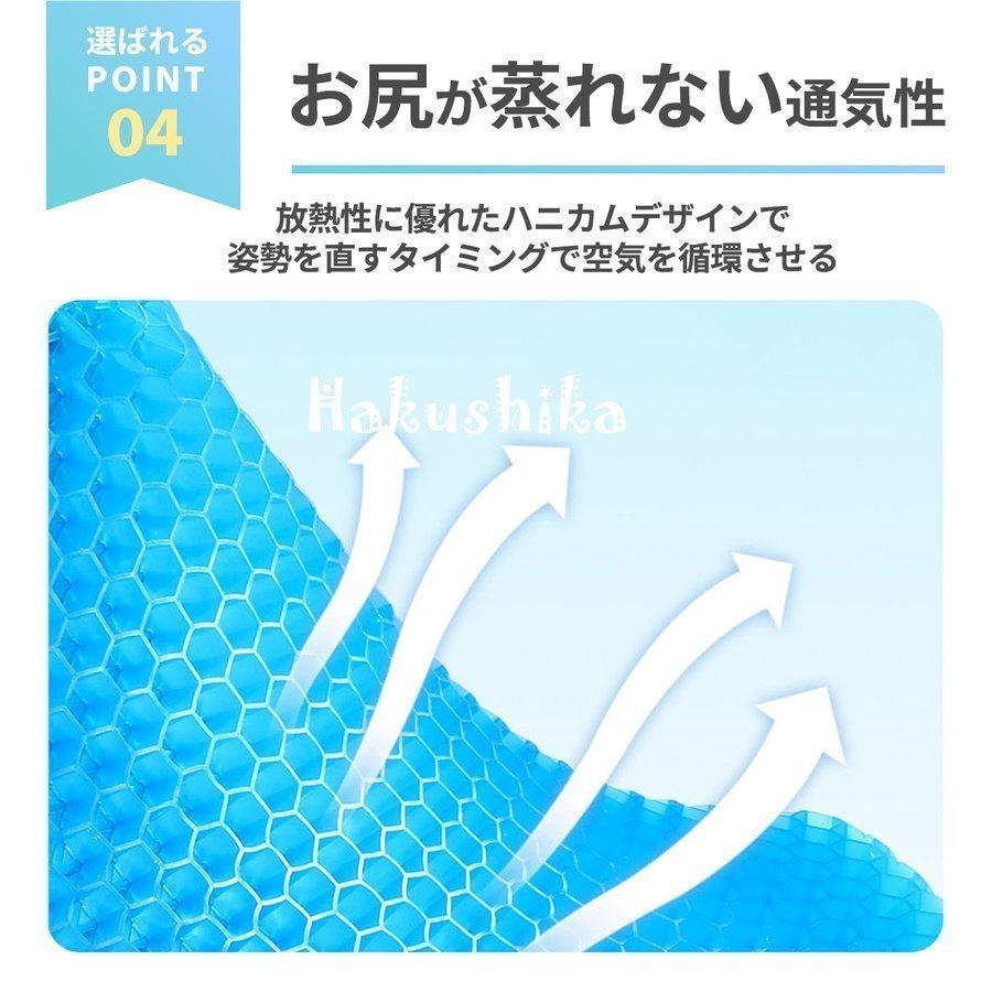 偉大な ゲルクッション ジェルクッション 本物 二重 ハニカム構造 2022 口コミ 大きめ ラージ 特大 座布団 低反発 腰痛 卵が割れない 改良版 カバー付き www.misscaricom.com 偉大な ゲルクッション ジェルクッション 本物 二重 ハニカム構造 2022 口コミ 大きめ ラージ 特大 座布団 低反発 腰痛 卵が割れない 改良版 カバー付き www.misscaricom.com