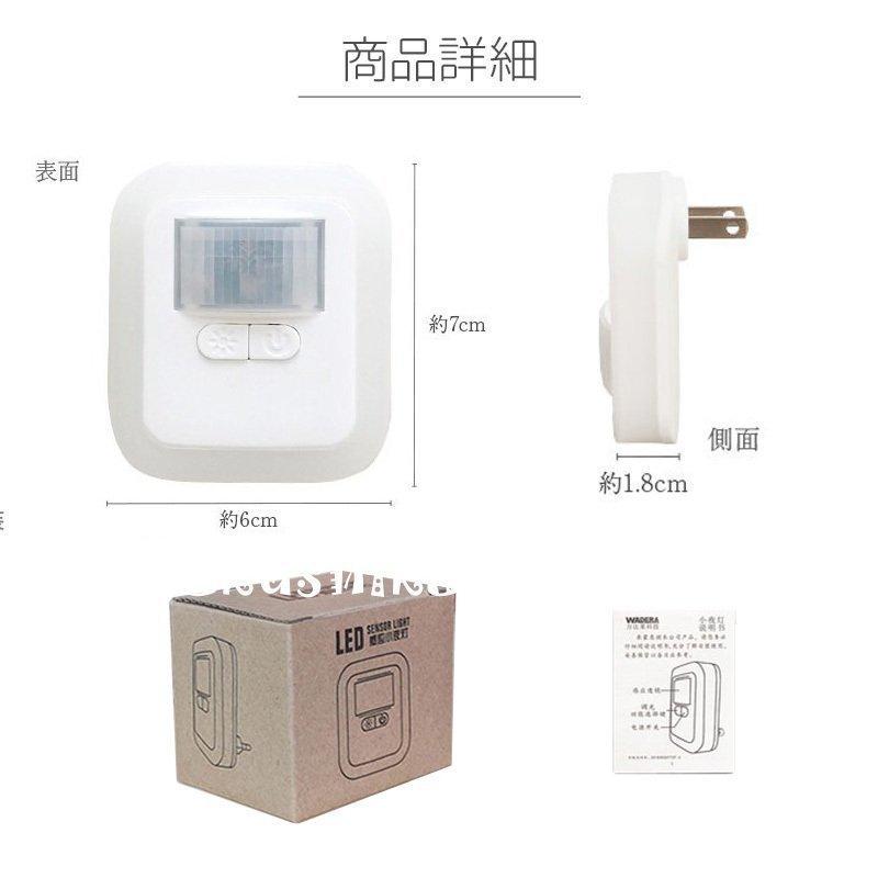 春夏新作モデル センサーライト LED 人感 室内 電池 おしゃれ 銀 白1個 センサーライト LED 人感 室内 電池 おしゃれ 銀 白1個 電池