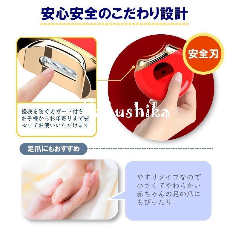 電動爪切り 爪切り 回転式 Usb充電式 軽量 ツメキリ 自動爪切り 爪磨き 回転刃 静音 子供 赤ちゃん 介護 足巻き爪 爪ヤスリ 掃除ブラシ付き つめ切り Tor617 Tortemoショップ 通販 Yahoo ショッピング