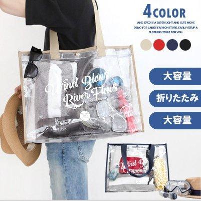 プールバッグ レディース トートバッグ クリアー おしゃれ ナップサック 発売モデル 水泳バッグ ビーチバッグ スイムバッグ 多機能 透明 スイミング 大きめ 海水浴 旅行