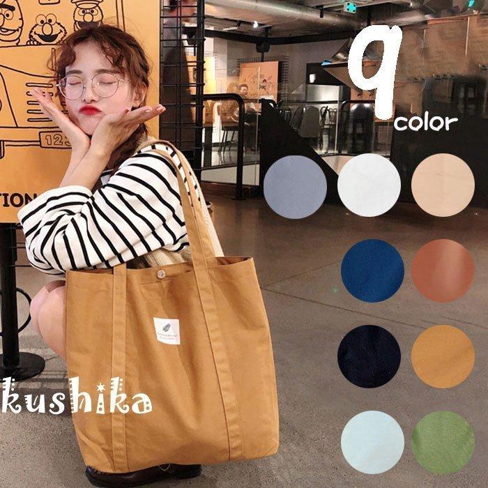 トートバッグ レディース キャンバス 大きめ 通勤 肩掛け 軽量 ファスナー付き 帆布 韓国 持ち歩きやすい 母の日 使い勝手 バッグ かわいい 黒 Tor622 Tortemoショップ 通販 Yahoo ショッピング