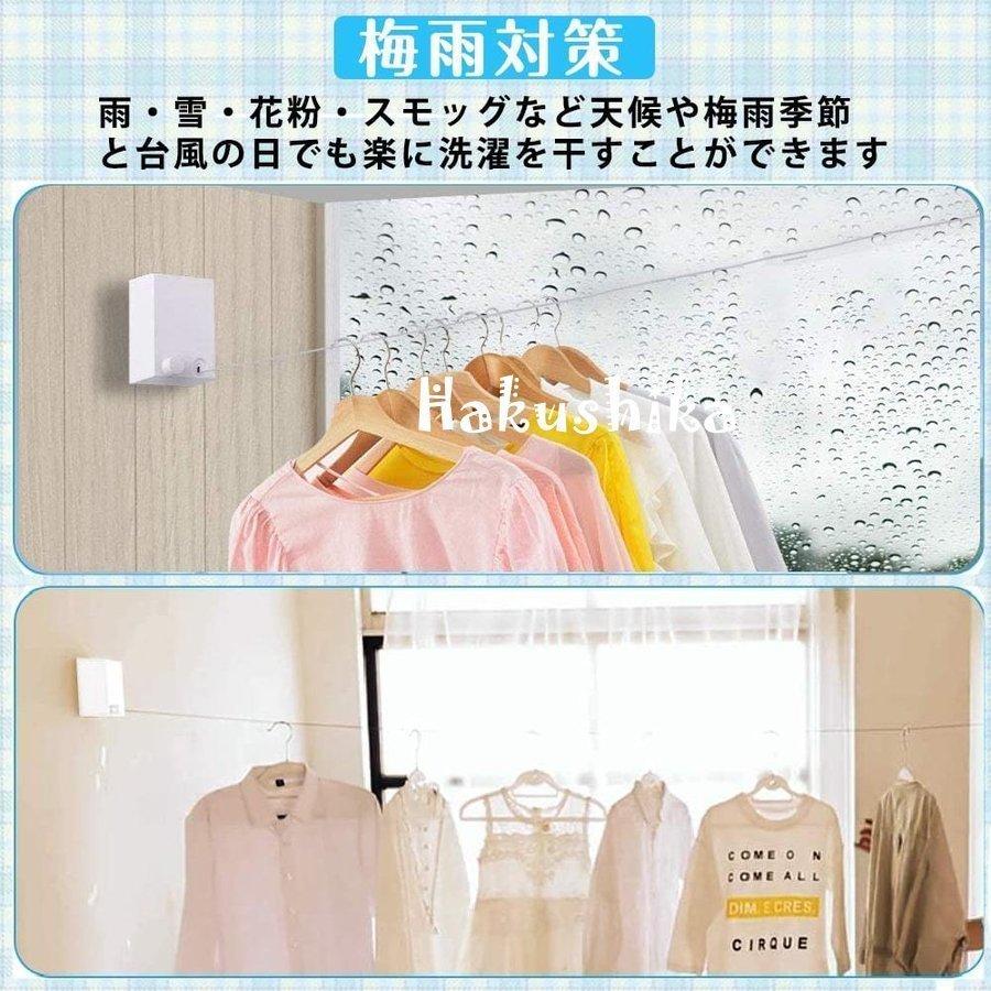 物干しロープ 室内物干しワイヤー 洗濯物干しワイヤー 部屋干し 洗濯物干し 伸縮式室内干し 最長4 2m 耐荷重kg 自由伸縮 穴開け不要 省スペース 室内屋外兼用 Tor622 Tortemoショップ 通販 Yahoo ショッピング