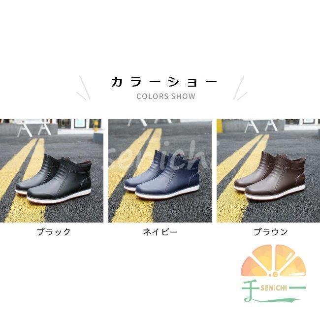 64 Off レインブーツ メンズ レインシューズ おしゃれ 雨靴 滑り止め フラット底 長靴 男性 レイングッズ 通勤 梅雨対策 防水シューズ Www Gothamgazette Com
