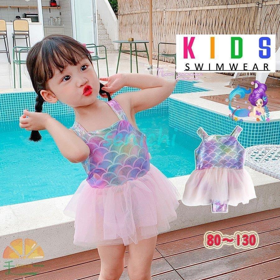 女の子 水着 ミズギ キッズ ワンピース チュール ふわふわ 人魚水着 カワイイ 水着セパレート ガールズ ジュニア 子ども用 水着 子供水着 旅行 温泉用 多彩 Fxt6z6akh9 ベビー水着 Studiocosmetica Com