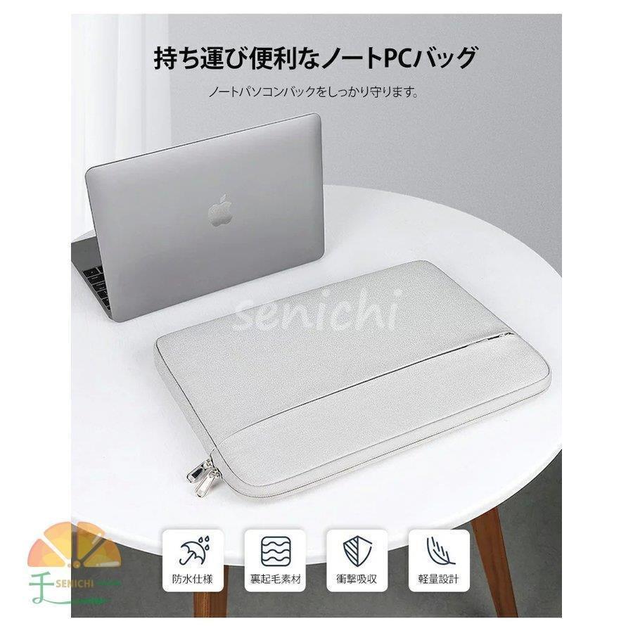 ノートpcケース パソコンケース 15 6インチ かわいい ノートパソコンケース 15インチ ノートパソコン ケース おしゃれ Pcバッグ Nlrkfahybv Www Maritimemarathon Org