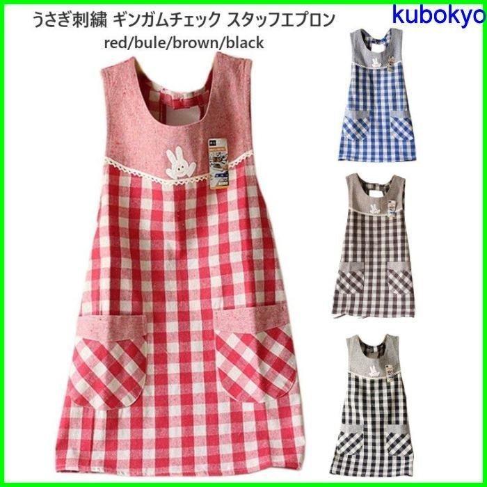 21最新のスタイル 新品 可愛いエプロン 珍しいデザイン 保育士 Www Tokuyamap Com