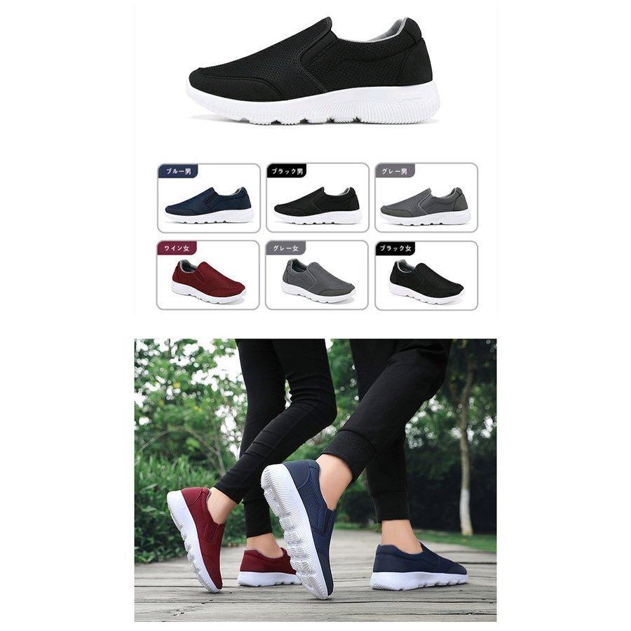 誕生日プレゼント シューズ メンズ レディース スニーカー スリッポン ローヒール 疲れない メンズ レディース スニーカー スリッポン ローヒール 疲れない ランニング シューズ 靴 歩きやすい ウォーキング 軽量 男女兼用 運動靴 カップル Www Threeriversofs Com