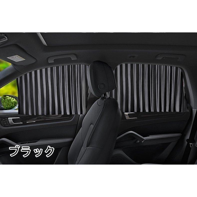 車 カーテン 遮光 Uvカット 目隠し 日除け 車中泊 グッズ マグネット内蔵 プライバシーカーテン 簡単装着 カー用品 プリーツシルキー 日除けシート 紫外線保護 Tor628 Tortemoショップ 通販 Yahoo ショッピング