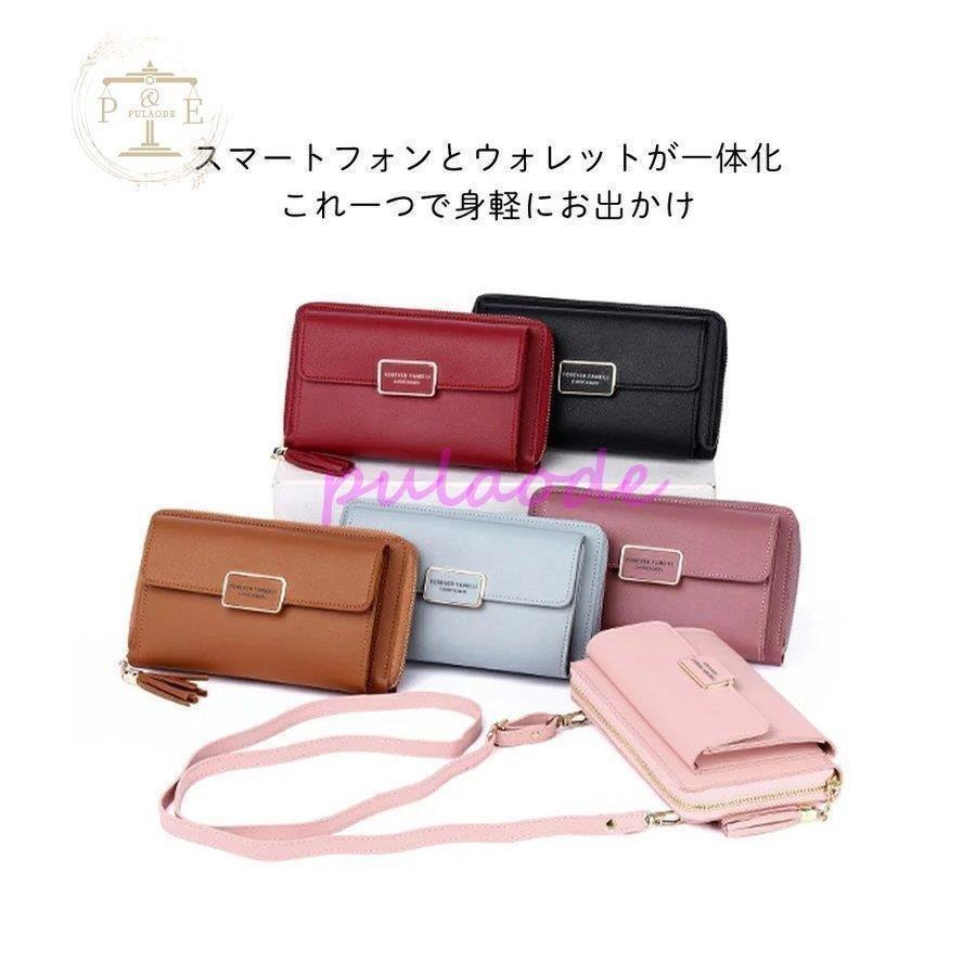 スマホポーチ レディース メンズ スマホショルダー お財布ショルダー お財布ポシェット おしゃれ ショルダー 肩掛け スマホ ケース 携帯 バック ポーチ カードケ T6dn6zfcv8 Www Liquidworks Com Br