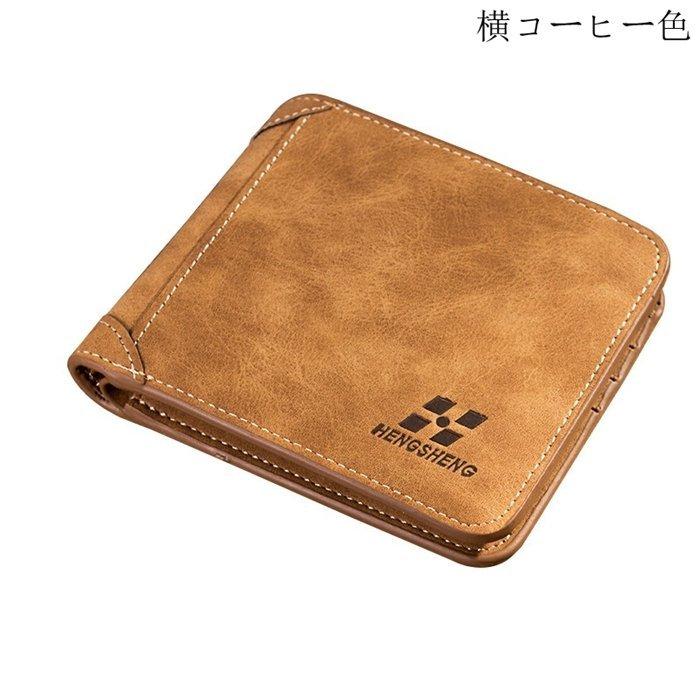 メンズファッション 22新生活 財布 メンズ 二つ折り ミニ財布 二つ折り財布 コンパクト メンズ レザー二つ折 メンズ財布 薄型 大容量 おしゃれ 個性的 プレゼント Zvmpcexdlr Archisayurved Com