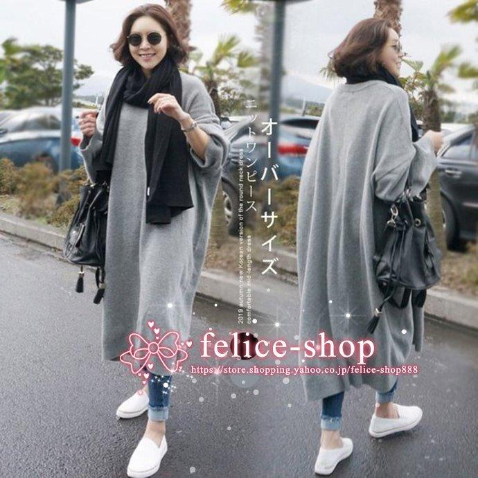 ニット ワンピース ロング丈 ニットワンピース 秋 冬 長袖 パーカーワンピース 無地 体型カバー ゆったり シンプル 上品 大人 洗えるニット 通勤 Ol 30代 40代 5rfsqul0h8 ファッション Www Euromeca Fr