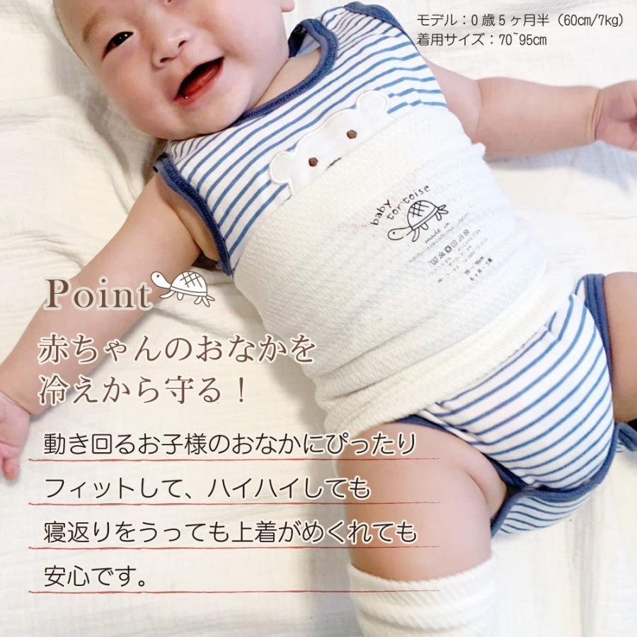 Kids Babyはらまき 日本製 子供用 あったか 子供腹巻き 腹巻 キッズ Emワッフル はらまき 腹巻 赤ちゃん 薄手 30 Tortoise17 通販 Yahoo ショッピング
