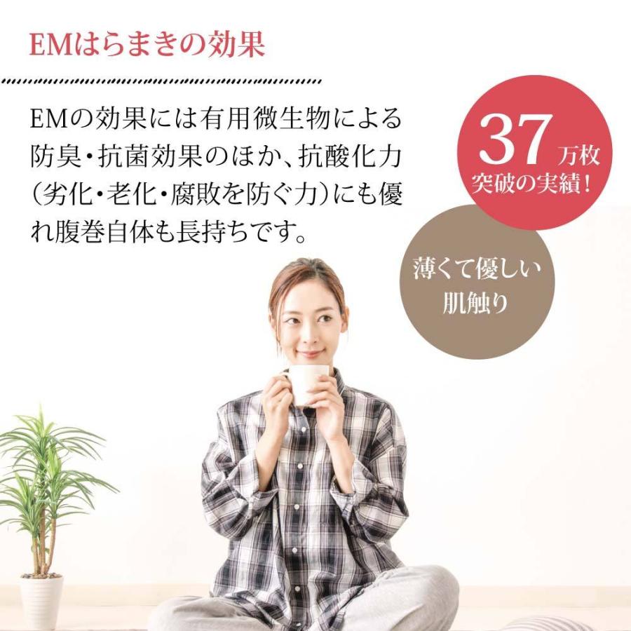 階層 普遍的な 鳥 腹巻 レディース Shinsyu Om Jp