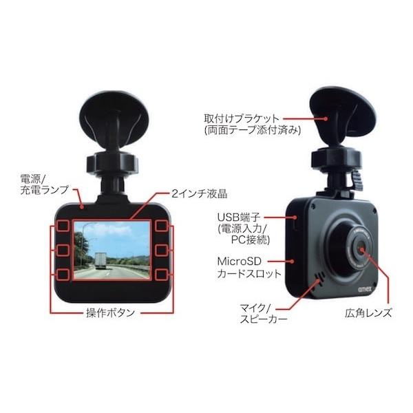 ドライブレコーダー 青木製作所 12V/24V兼用 AMEX-A03α : カー用品