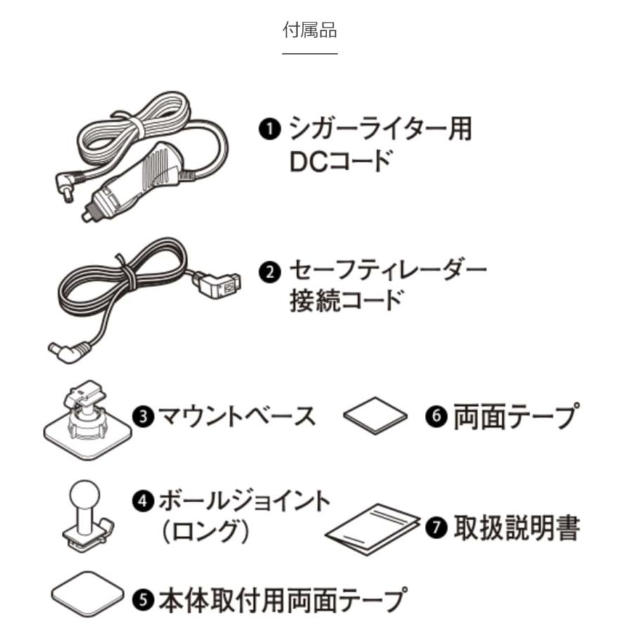 CELLSTAR（セルスター） レーザー受信機 レーザー式オービス対応 AL-01