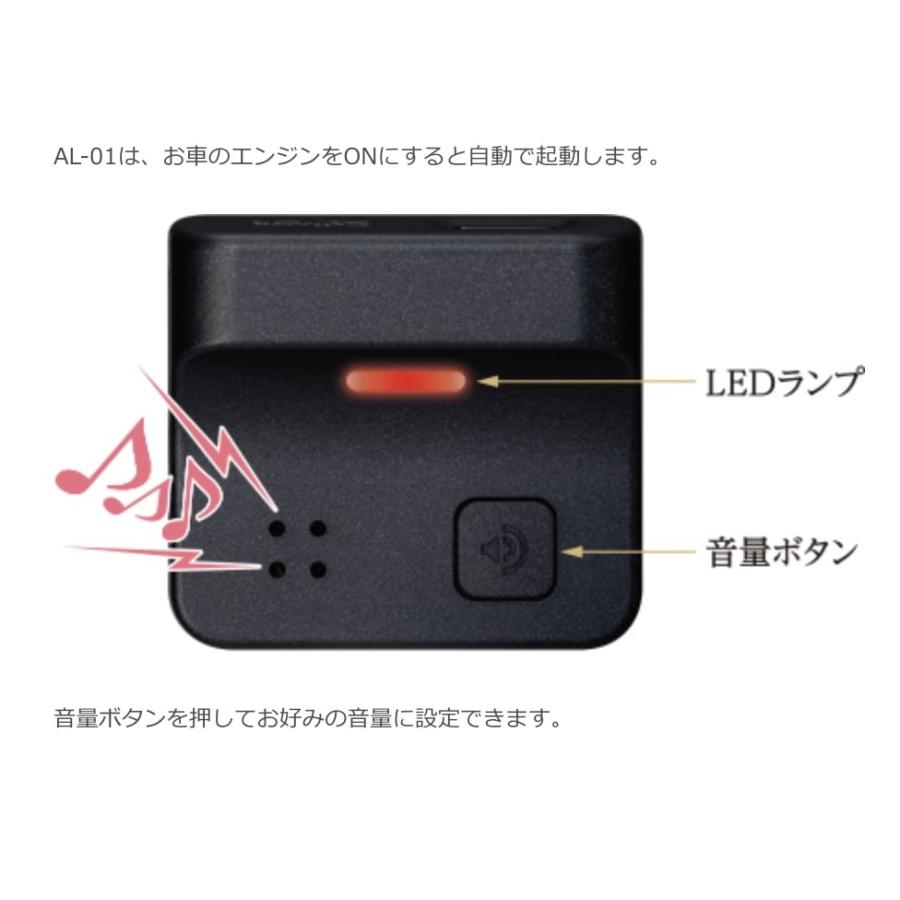 CELLSTAR セルスター レーザー受信機 レーザー式オービス対応 AL