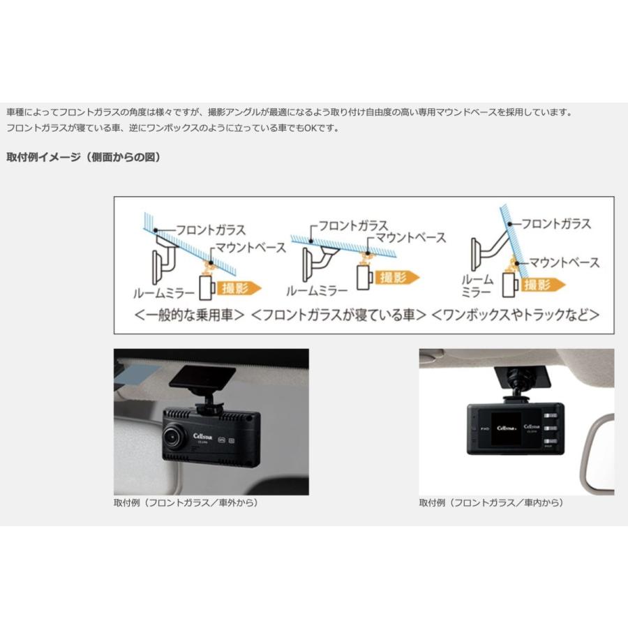 CELLSTAR（セルスター） ドライブレコーダー CS-21FH : カー用品
