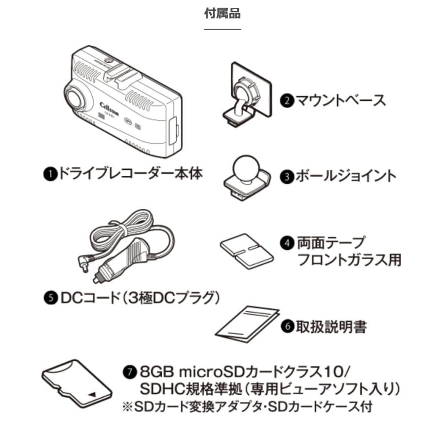 CELLSTAR（セルスター） ドライブレコーダー CS-21FH : カー用品