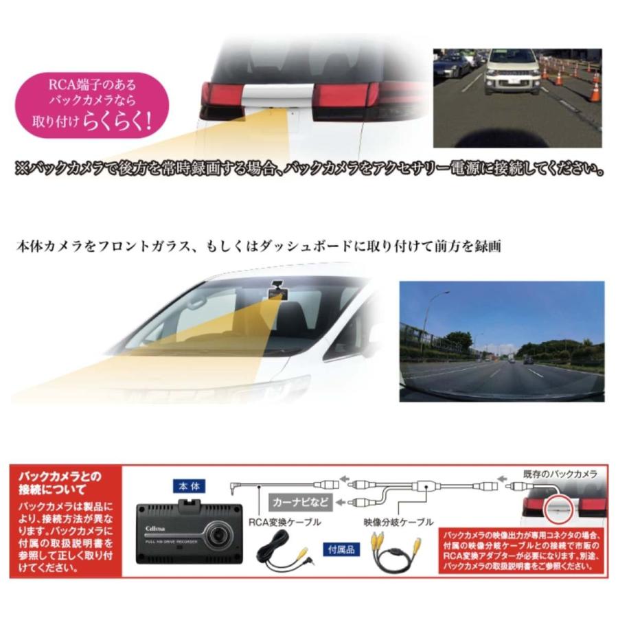 Cellstar CS-31F ドライブレコーダー CS-31F | ドライブレコーダー | セルスター工業株式会社