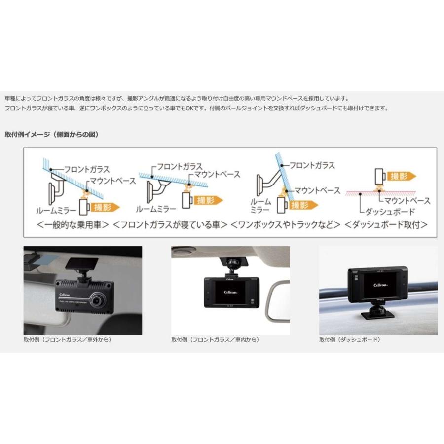 CELLSTAR　ドライブレコーダー　CS-31F CS-31F ドライブレコーダー[前方録画タイプ] [既存のバック