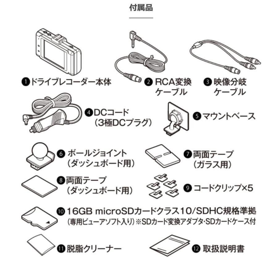 CELLSTAR ドライブレコーダー セルスター CS-31F : カー用品 トータス