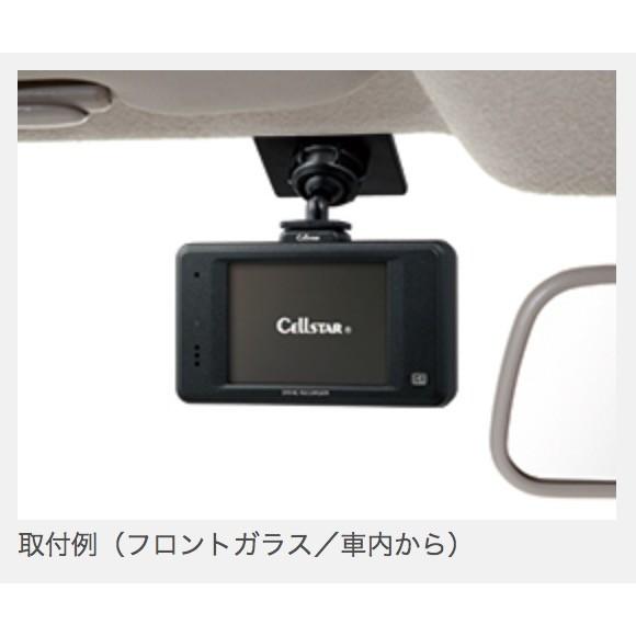CELLSTAR ドライブレコーダー セルスター CSD-670FH : カー用品