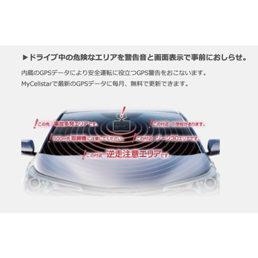 CELLSTAR（セルスター） ドライブレコーダー CSD-750FHG : カー用品