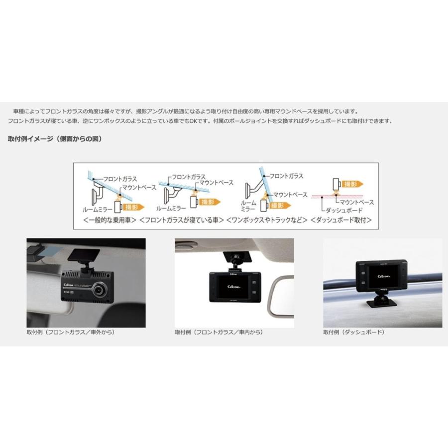 CELLSTAR ドライブレコーダー セルスター CSD-750FHG : カー用品