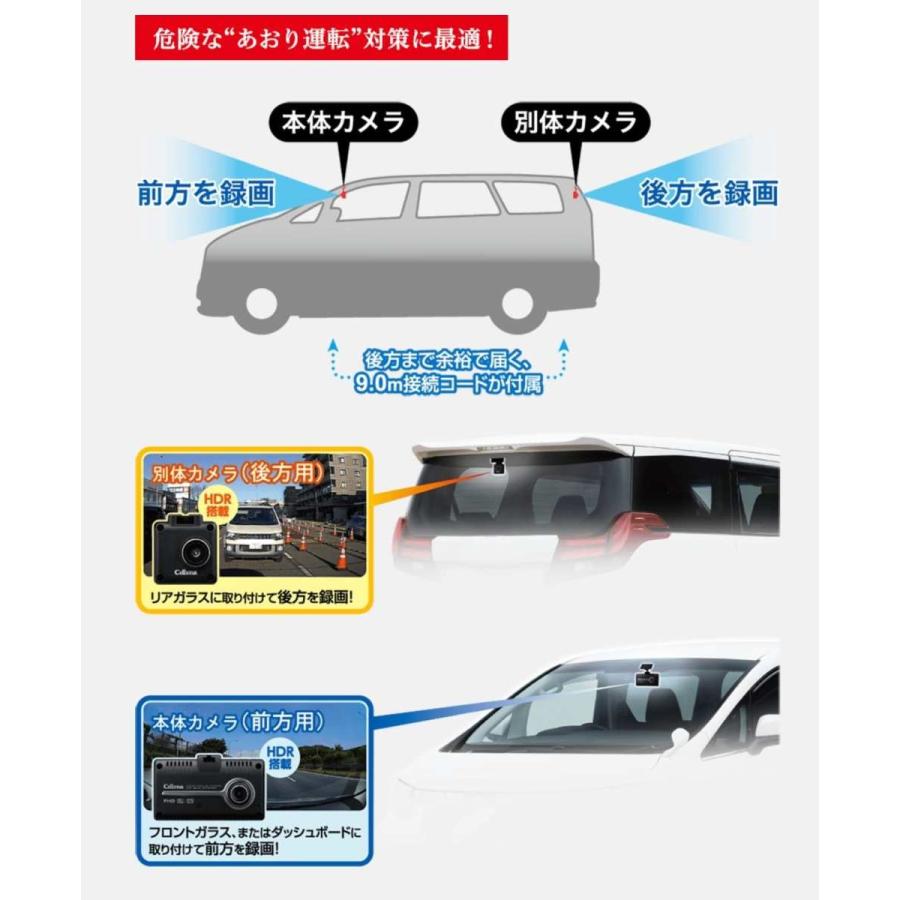 CELLSTAR ドライブレコーダー セルスター CSD-790FHG : カー用品 CELLSTAR ドライブレコーダー セルスター CSD-790FHG : カー用品