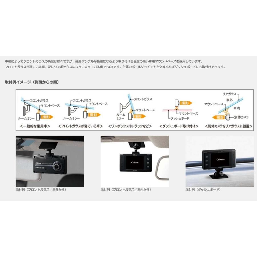 CELLSTAR ドライブレコーダー セルスター CSD-790FHG : カー用品 CELLSTAR ドライブレコーダー セルスター CSD-790FHG : カー用品