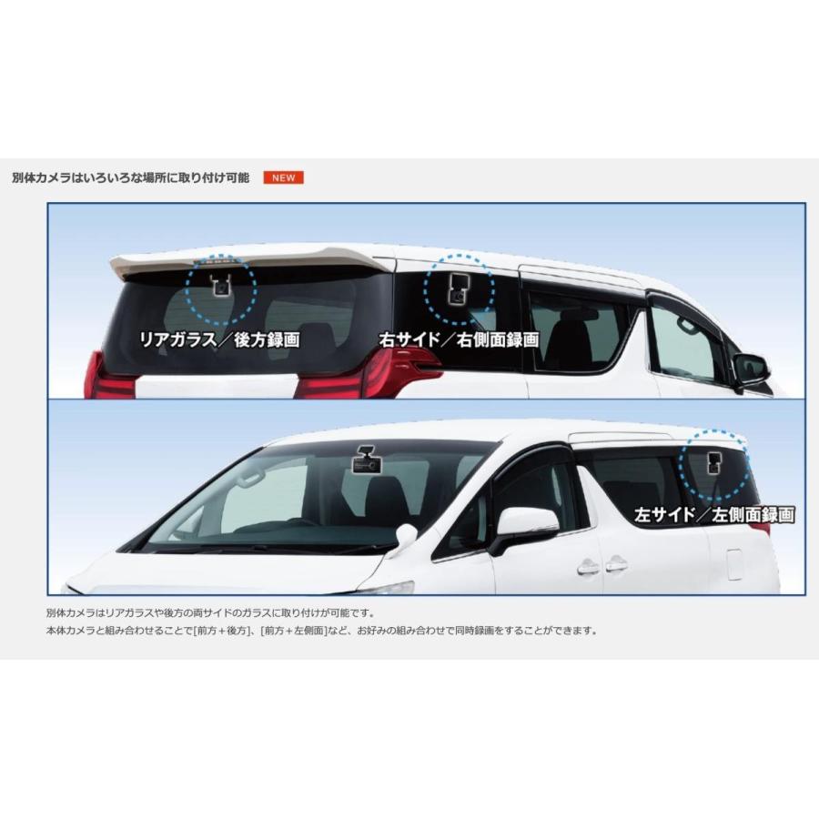 CELLSTAR ドライブレコーダー セルスター CSD-790FHG : カー用品