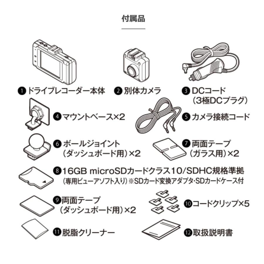 CELLSTAR ドライブレコーダー セルスター CSD-790FHG : カー用品 CELLSTAR ドライブレコーダー セルスター CSD-790FHG : カー用品