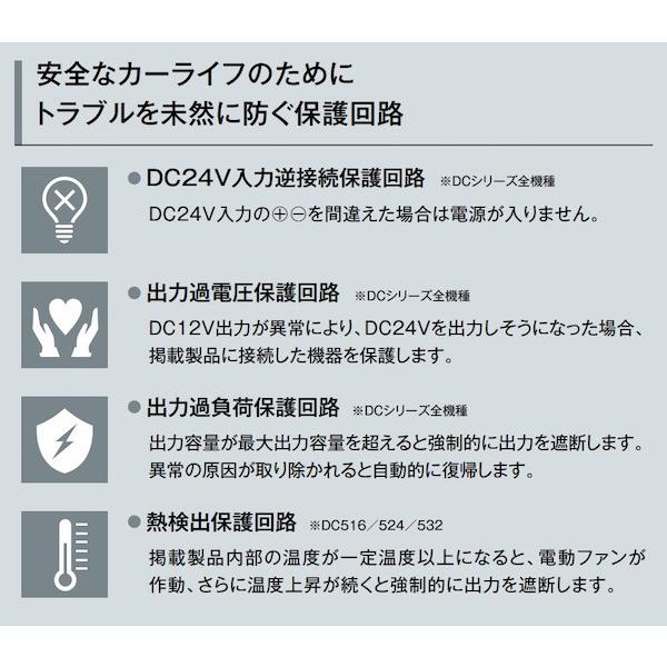 コンバーター CELLSTAR セルスター 24V車専用 DC24V→DC12V DC-524 :cellstar-dc-524:カー用品 トータス - 通販 - Yahoo!ショッピング コンバーター CELLSTAR セルスター 24V車専用 DC24V→DC12V DC-524 :cellstar-dc-524:カー用品 トータス - 通販 - Yahoo!ショッピング