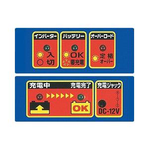 CELLSTAR セルスター ポータブル電源 150Wインバーター電源 PD