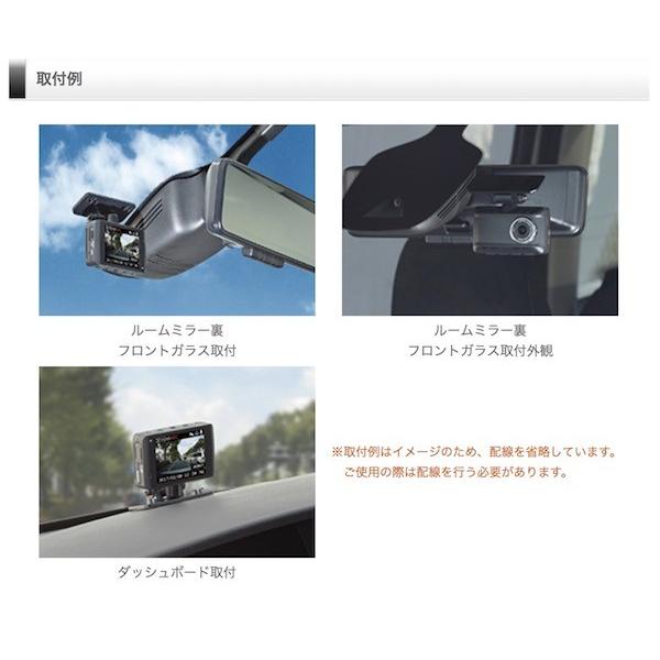 コムテック（Comtec） ドライブレコーダー 駐車監視機能搭載 超広角168 