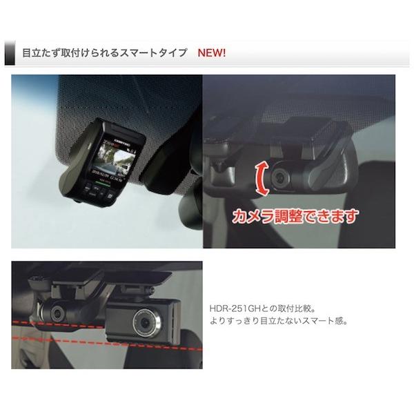 ドライブレコーダー COMTEC コムテック GPS搭載 Full HD高画質 超広角168° HDR-751G｜tortoise｜04