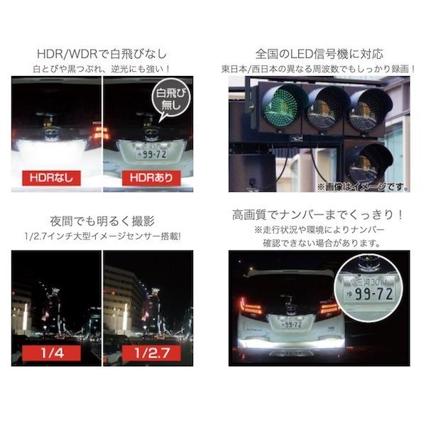 COMTEC HDR-951GW ドライブレコーダー コムテック 2カメラ 楽天市場】ドライブレコーダー 前後車内2カメラ コムテック HDR