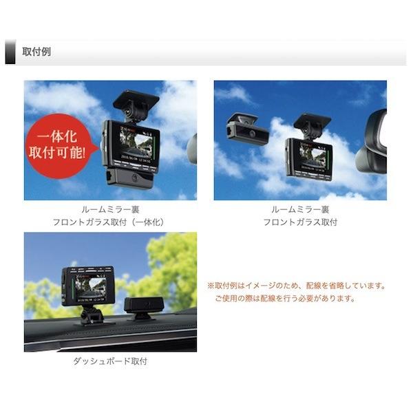 コムテック（Comtec） ドライブレコーダー 車内向けカメラ搭載 2カメラ