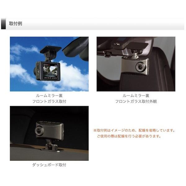 コムテック ドライブレコーダー COMTEC Full HD高画質 超広角168 コムテック ドライブレコーダー COMTEC Full HD高画質 超広角168