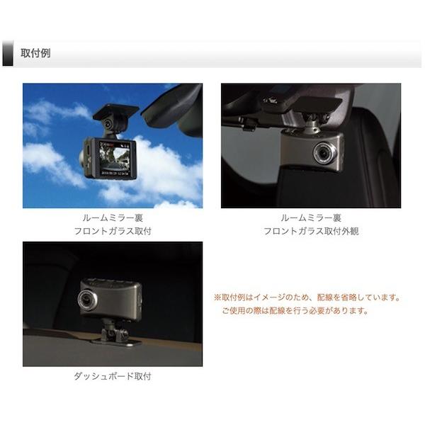 コムテック（Comtec） ドライブレコーダー Full HD高画質 超広角168
