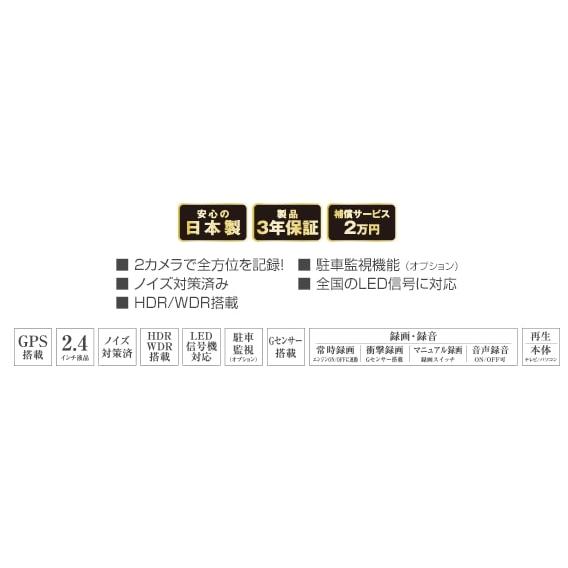 コムテック（Comtec） ドライブレコーダー 360°カメラ＋リヤカメラ