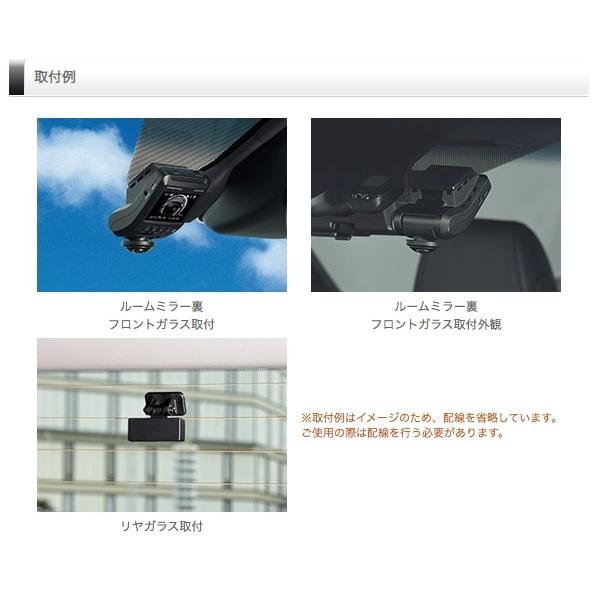 コムテック（Comtec） ドライブレコーダー 360°カメラ＋リヤカメラ