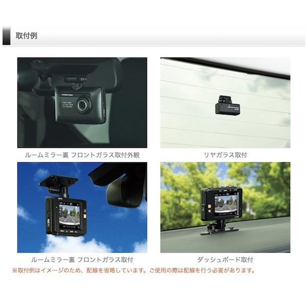 コムテック（Comtec） ドライブレコーダー 前後2カメラ GPS搭載 ZDR