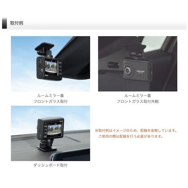 コムテック（Comtec） ドライブレコーダー GPS搭載 ZDR-022 : カー用品