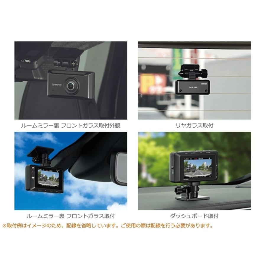 ドライブレコーダー COMTEC コムテック 前後2カメラ GPS搭載 ZDR025