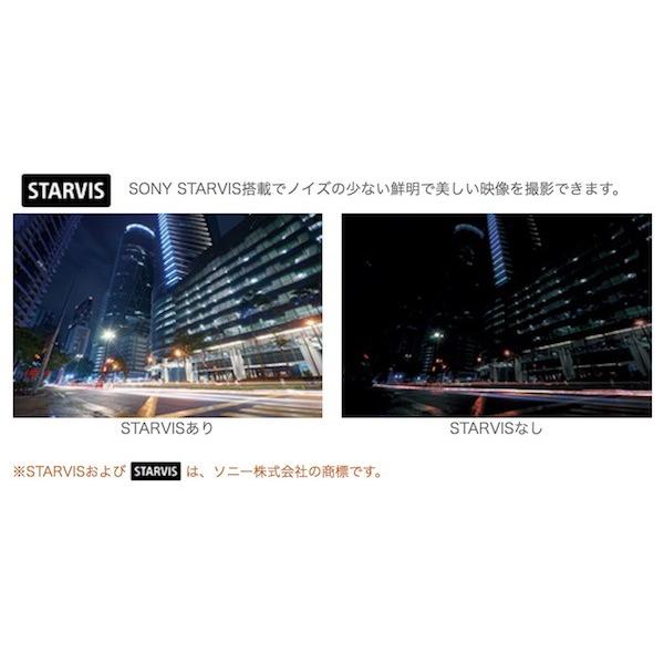 ドライブレコーダー COMTEC コムテック 370万画素 前後2カメラ 前後STARVIS搭載 GPS搭載 ZDR026 | コムテック | 01