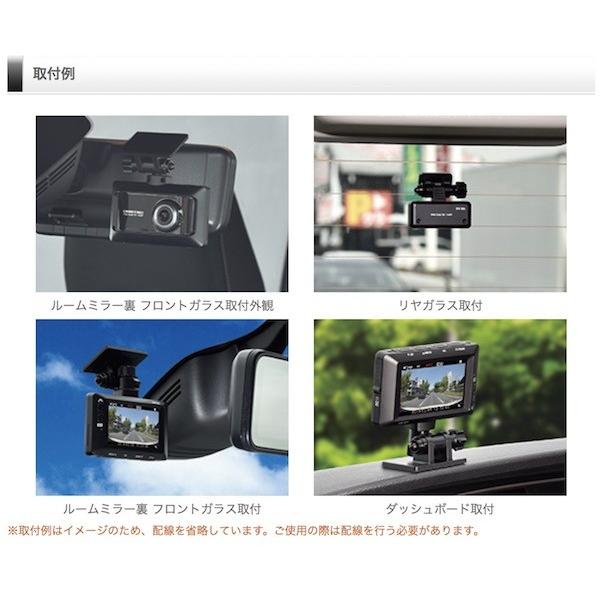 ドライブレコーダー COMTEC コムテック 370万画素 前後2カメラ 前後STARVIS搭載 GPS搭載 ZDR026 | コムテック | 04