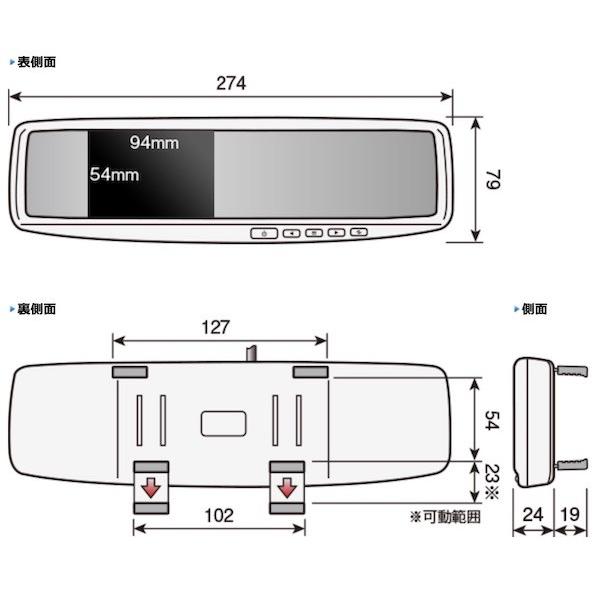 自動車モニター Data System データシステム バックミラーモニター
