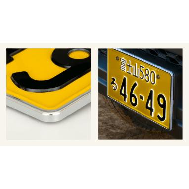 1枚のみ) LED字光式ナンバープレート照明器具 旭化成テクノ 1枚のみ) LED字光式ナンバープレート照明器具 旭化成テクノ