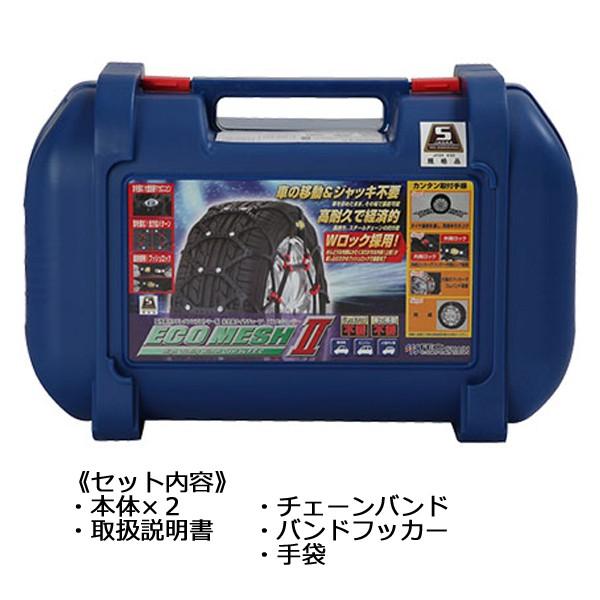 タイヤチェーン 非金属 FECチェーン エコメッシュ2 FB10 | エフ.イー.シーチェーン | 01